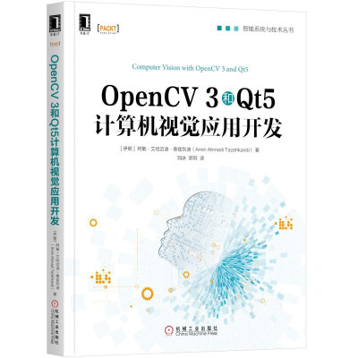 视觉opencv推荐书籍(opencv视觉识别算法)