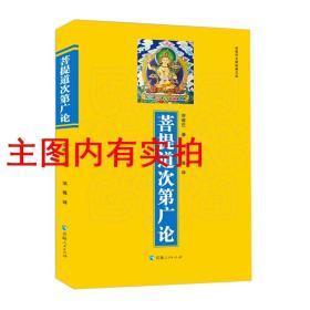 佛语书籍推荐文案软件(佛语文案文字)