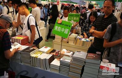 带香港的书籍推荐(香港出版的书籍)