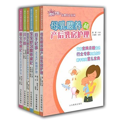 幼儿护理知识书籍推荐(关于幼儿护理方面的书籍)