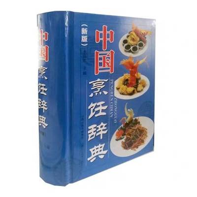 健康中餐书籍推荐理由(中餐更健康的理由)