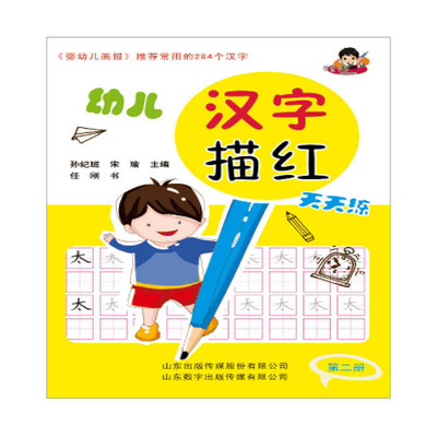 拼音同步训练书籍推荐(汉语拼音同步教学)