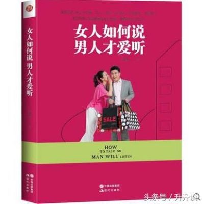 婚姻经营书籍推荐孕期(经营婚姻的方法与技巧的书籍)