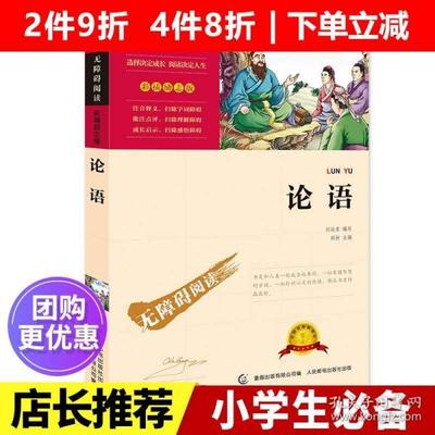 9折优惠书籍推荐(99元购书活动)