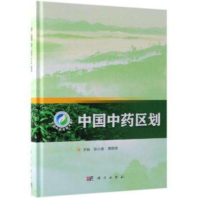 水产养殖药学书籍推荐(水产养殖专业教科书)