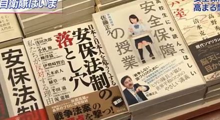 日本老年经济书籍推荐(日本养老书籍)