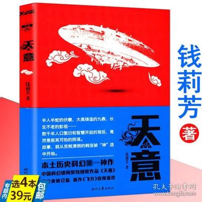 太空漫游推荐书籍(太空漫游书籍适合几年级看)