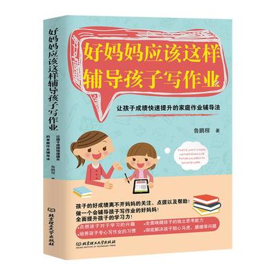 农村婚前教育书籍推荐(婚前教育的书)