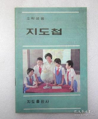韩语教育推荐书籍(韩语入门的书有哪些推荐)