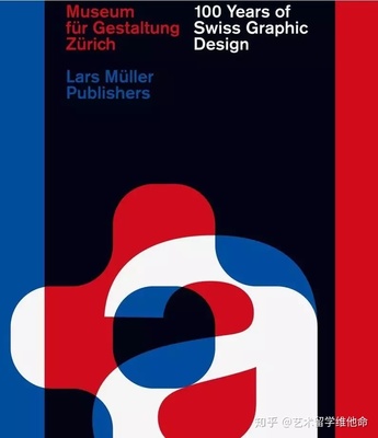瑞士风格设计书籍推荐(瑞士室内设计)