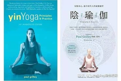 推荐好的瑜伽书籍(推荐好的瑜伽书籍排行榜)