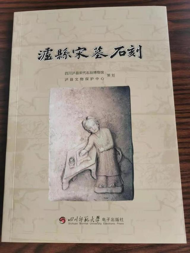 中国石刻的书籍推荐(中国石刻艺术馆)