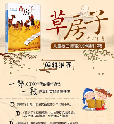 江苏学生推荐书籍(江苏12本好书推荐从哪年开始?)